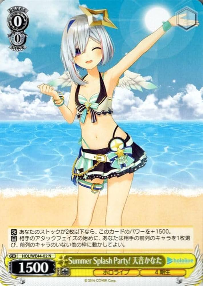 ヴァイスシュヴァルツ　ホロライブ　Summer Splash Party ヴァイスシュヴァルツホロライブSummer Splash Party